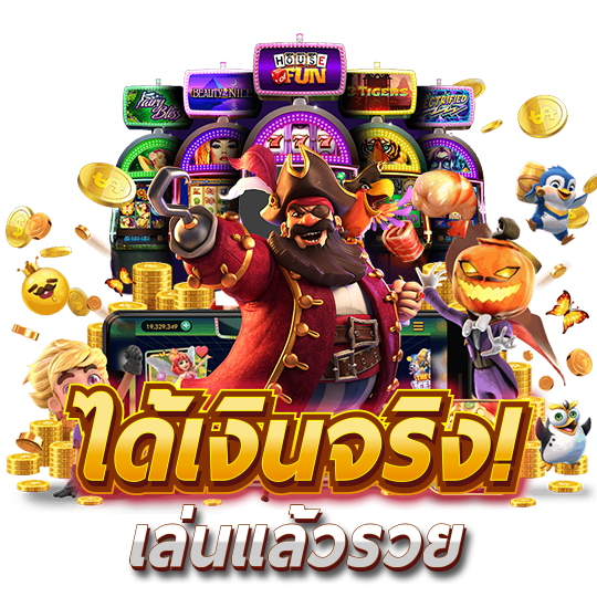 freekick เว็บพนันที่ให้มากกว่าการเดิมพัน ความสนุกไม่มีขีดจำกัด